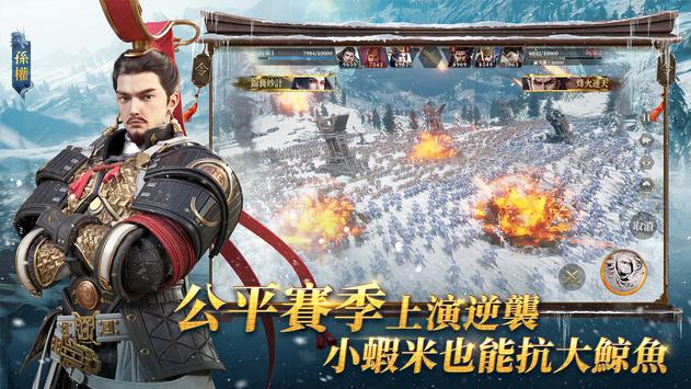 鴻圖之下