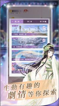 夢幻衣櫥