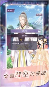 夢幻衣櫥