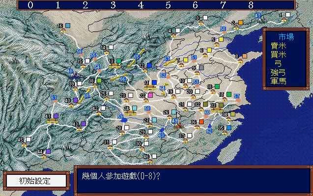 三国志3PS版PS版bt版