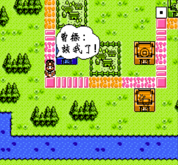 富甲三国FC版官网正式版