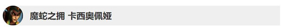 英雄联盟11.8版本英雄调整了什么 lol11.8版本英雄改动内容