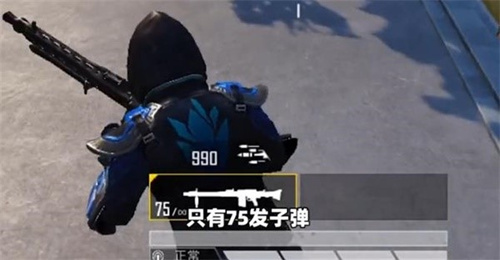 《和平精英》MG3轻机枪获取方法