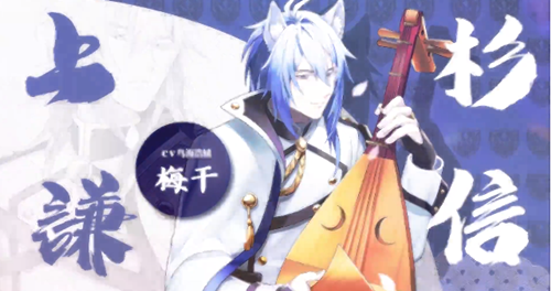 《食之契约》X《战刻夜想曲》第二弹联动