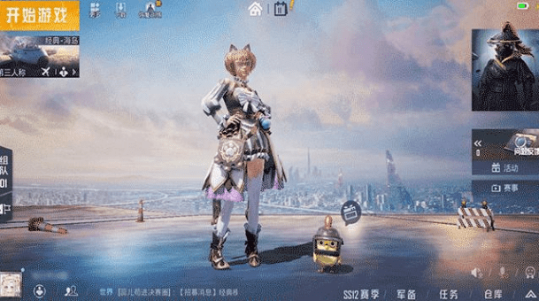 《和平精英》UI2.0效果好么