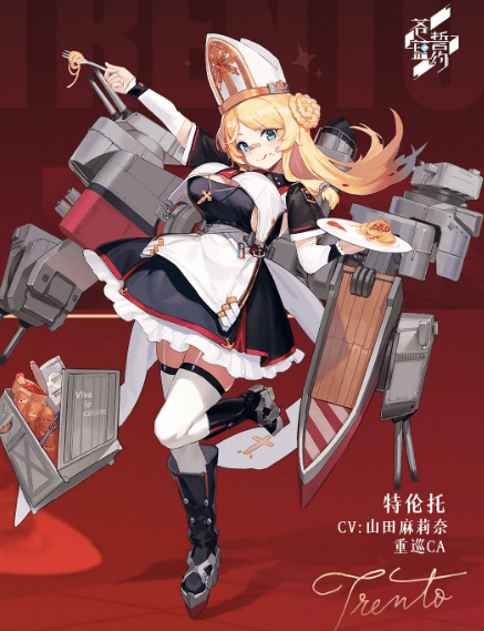 《苍蓝誓约》特伦托技能效果详解