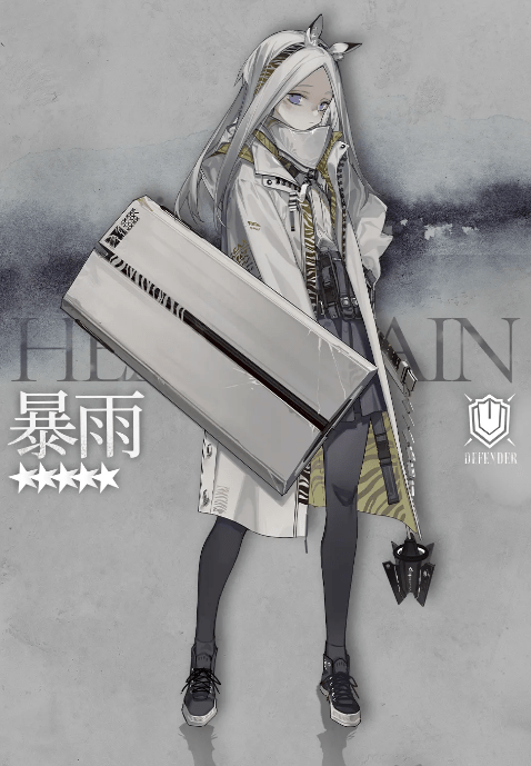 《明日方舟》遗尘漫步活动详解