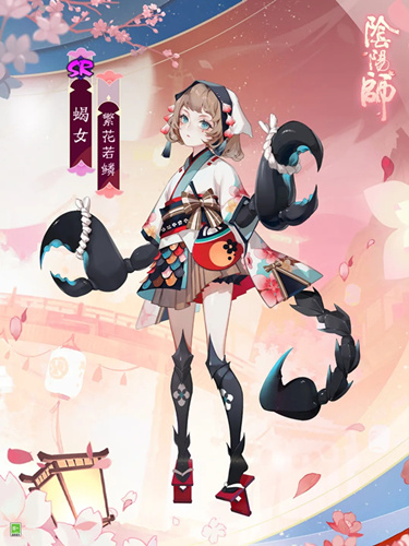 《阴阳师》手游蝎女皮肤繁花若鳞图文展示