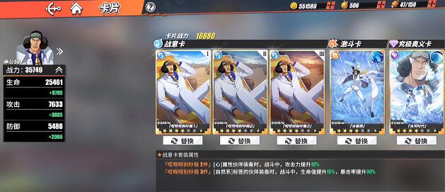 航海王热血航线角色升星材料怎样获得