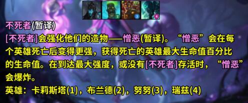 云顶之弈S5羁绊及组成英雄有哪些