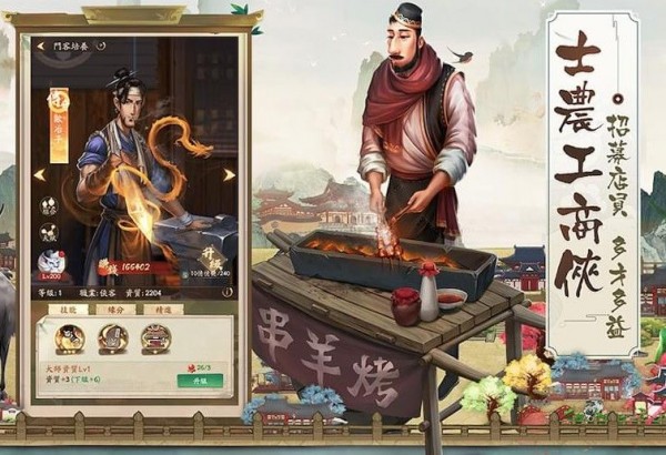 叫我大掌柜bt破解版