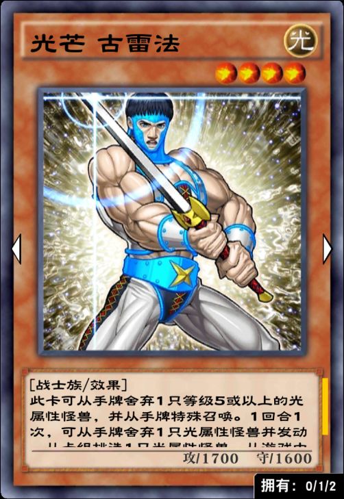 游戏王决斗链接天梯雷龙卡组推荐