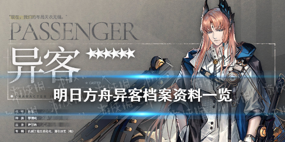 超能街机1
