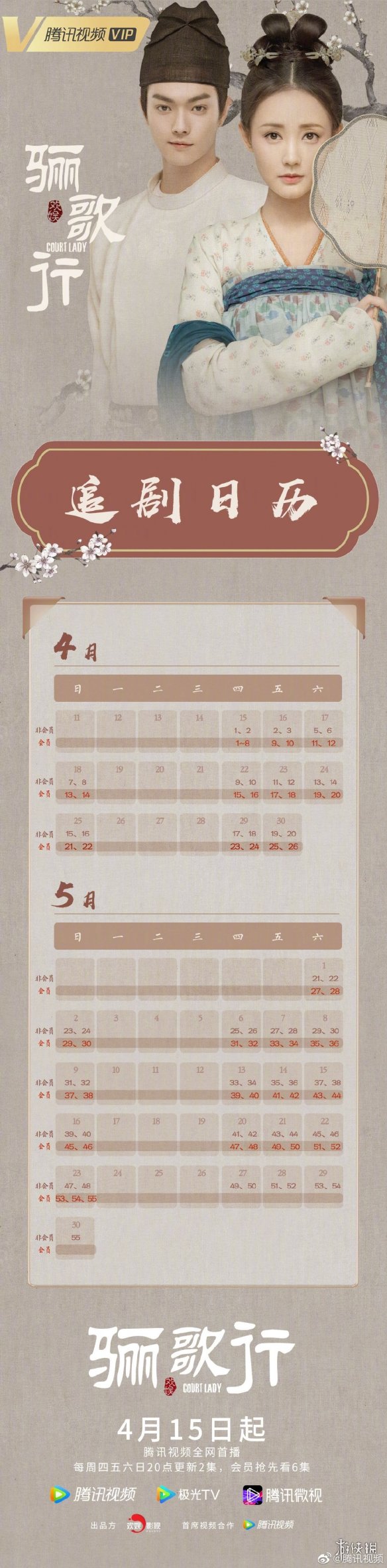 超能街机2
