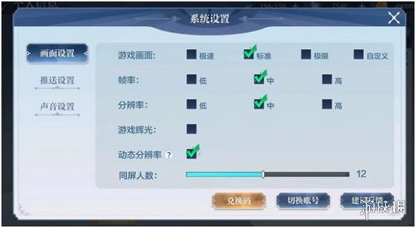 超能街机2