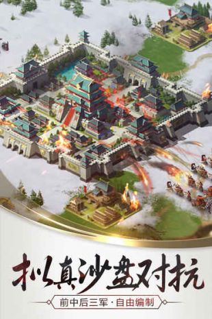 三十六计FC版免费版