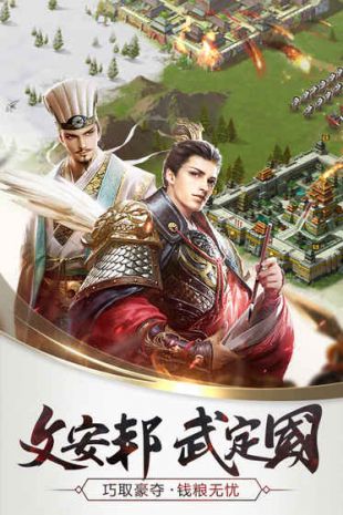三十六计FC版免费版