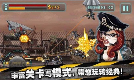 合金风暴FC版ios最新版