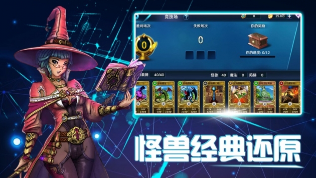 黑暗大法师安卓版