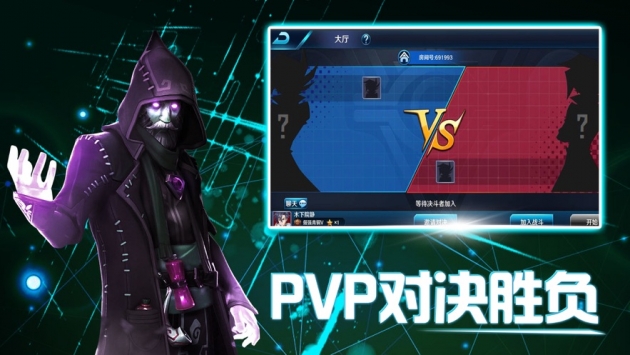 黑暗大法师安卓版