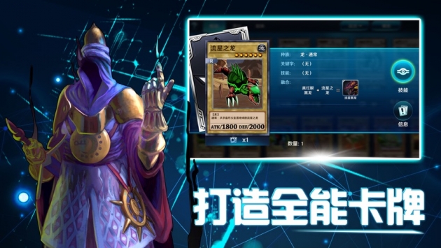 黑暗大法师安卓版