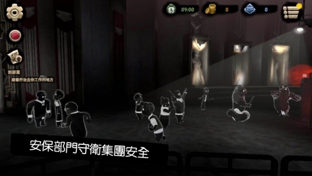 旁观者2ios版