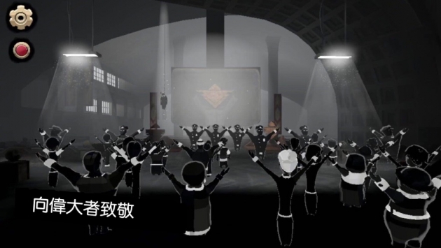 旁观者2ios版
