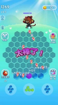 拼接多边形安卓版