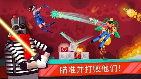 布娃娃物理竞技场中文汉化版