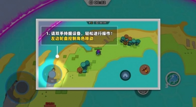 怼怼派对bt版