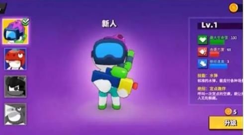 怼怼派对bt版