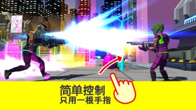 未来世界射击最新版