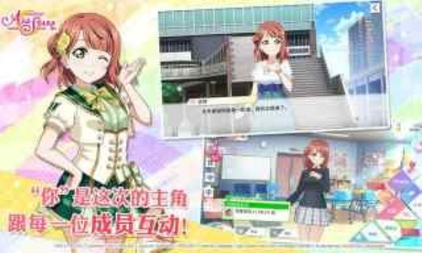 学园偶像季群星闪耀破解版