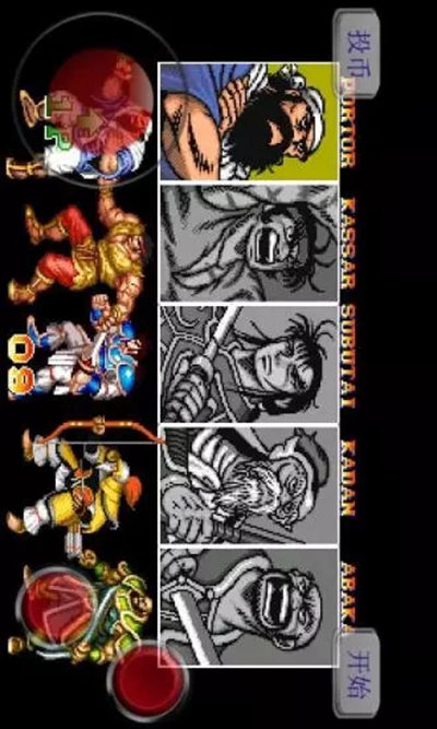 三国志DS3日版NDS版免费版