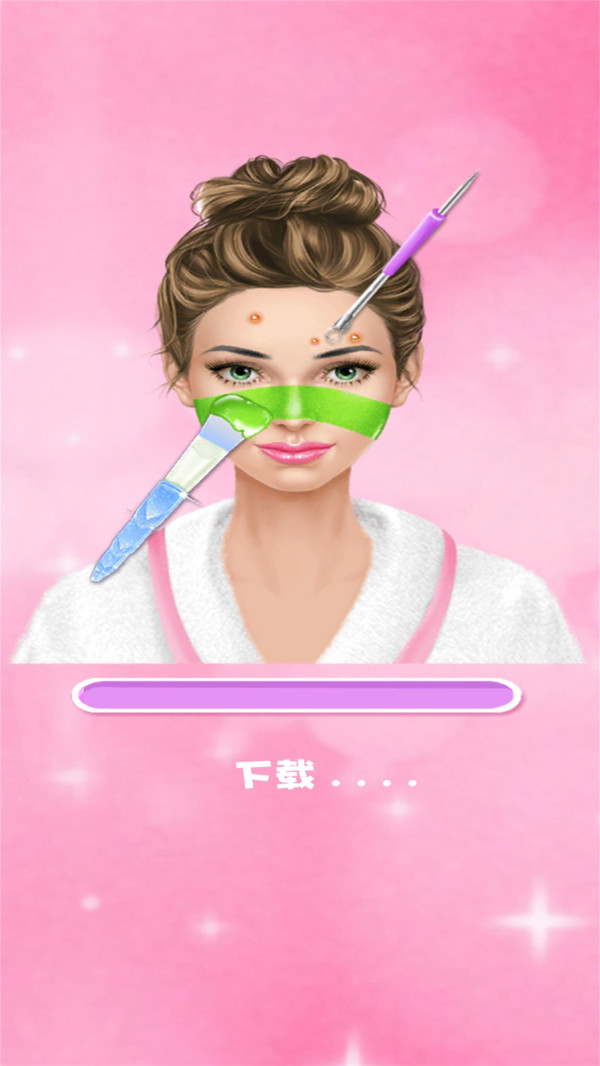 公主水疗美容bt版