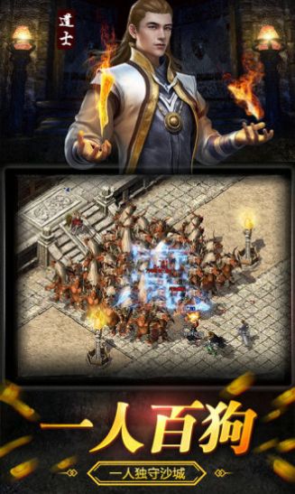 倍攻一刀斩中文版