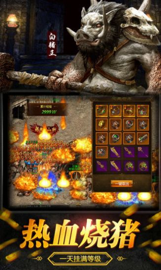 倍攻一刀斩中文版