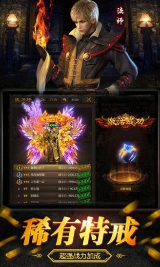 倍攻一刀斩中文版