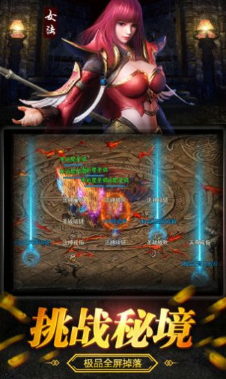 倍攻一刀斩中文版