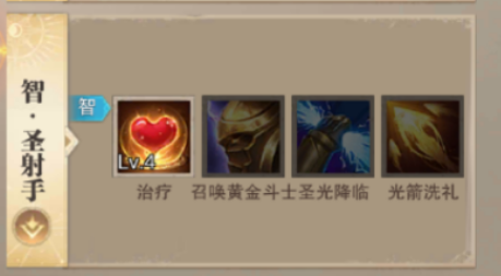 《荣耀大天使》黄金斗士怎么获得