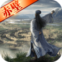 三国志·战略版bt版