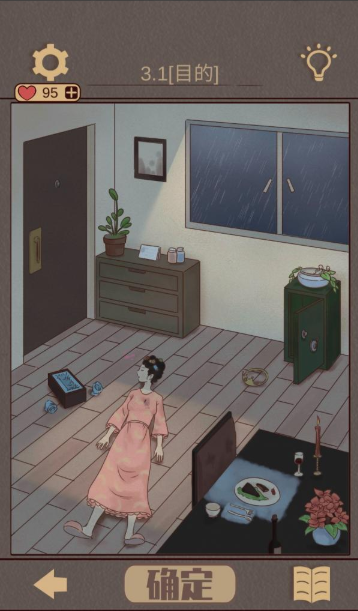 QQ截图20210416142822.png