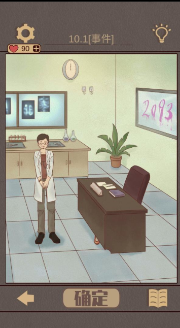QQ截图20210416144549.png