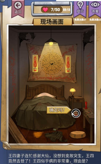 QQ截图20210416163027.png