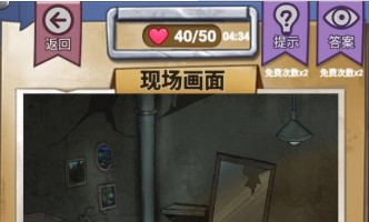 古屋怪诞第四关攻略