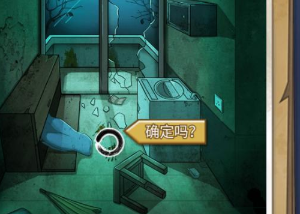 古屋怪诞第七关攻略