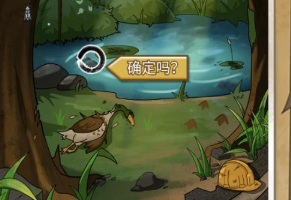 古屋怪诞第十一关攻略