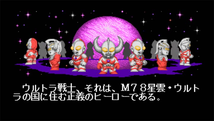 奥特曼斗魂传说街机版免费版