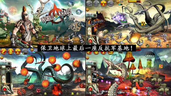 混沌世界FC版破解版