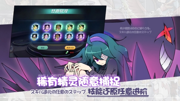 训练师起源ios版安卓版